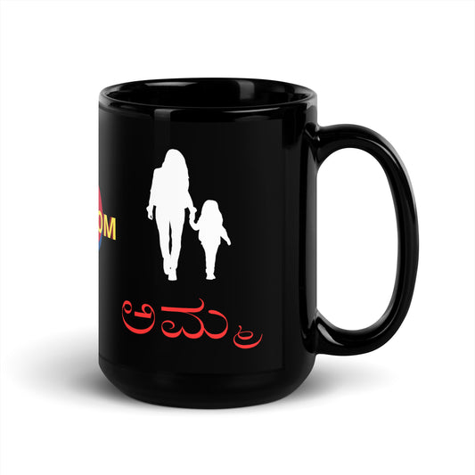 AMMA Super Mom | Black Glossy Mug